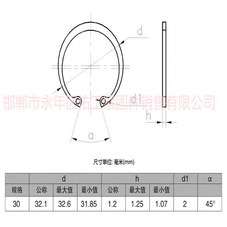 孔卡30-50-0.07.jpg